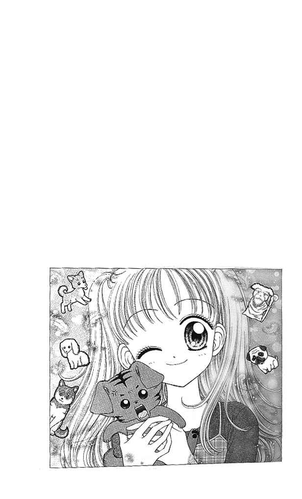 Page 4 Chapter 1.1 Love Wan!