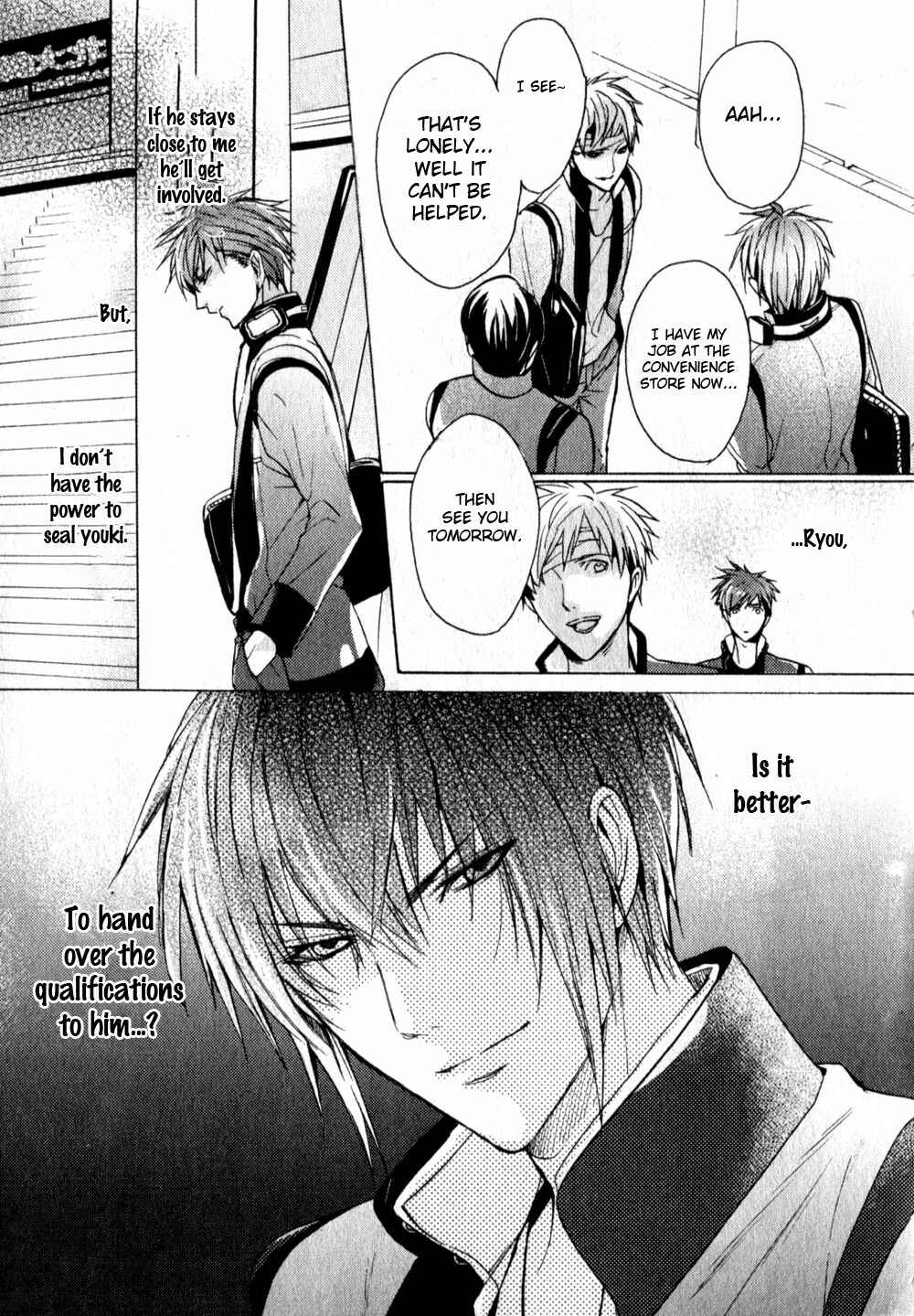 Page 16 Chapter 2 Kamitoki no Resist
