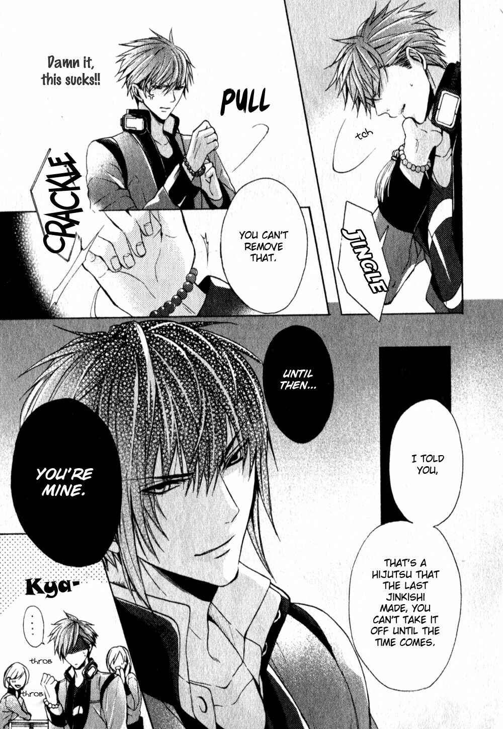 Page 8 Chapter 2 Kamitoki no Resist
