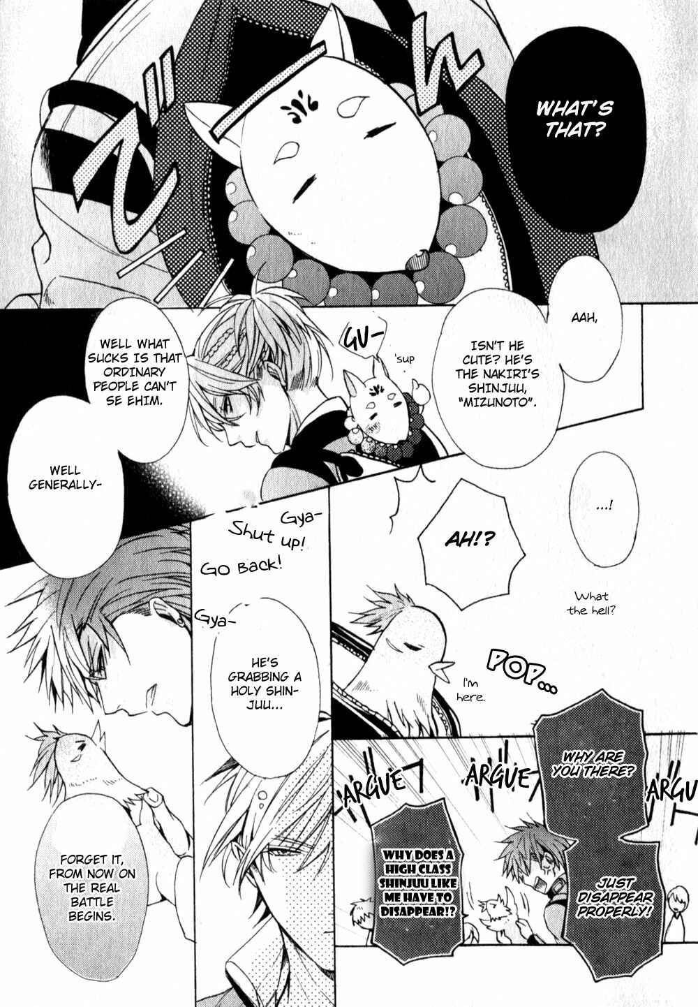 Page 26 Chapter 3 Kamitoki no Resist