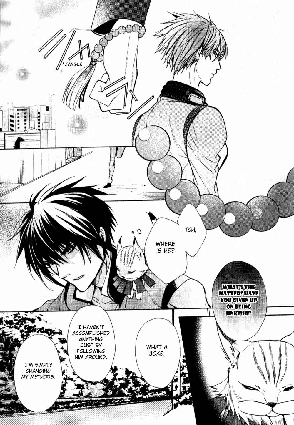 Page 28 Chapter 3 Kamitoki no Resist