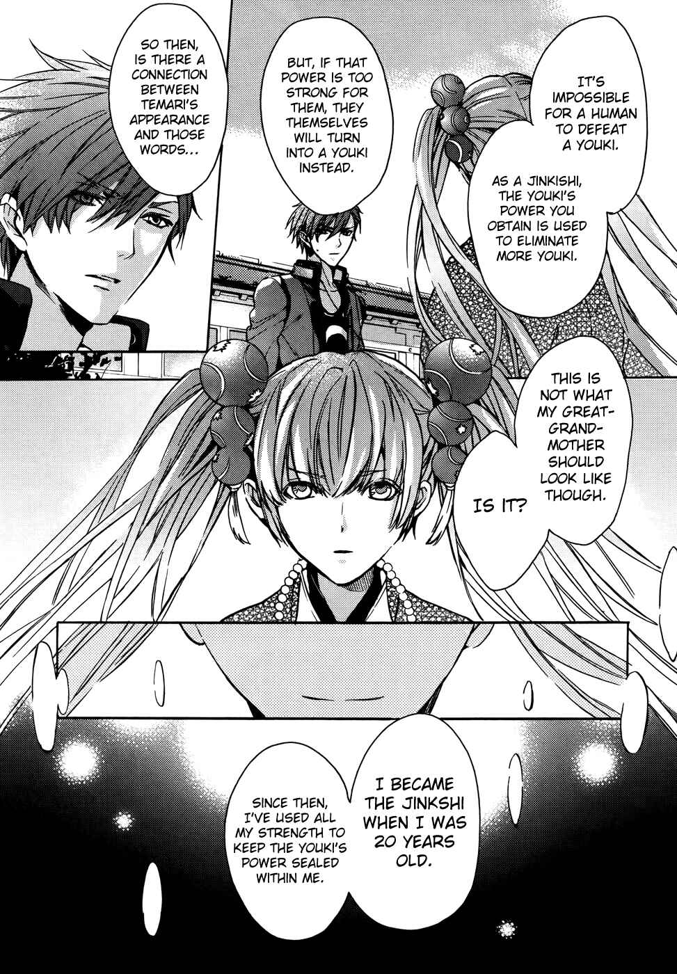 Page 12 Chapter 5 Kamitoki no Resist