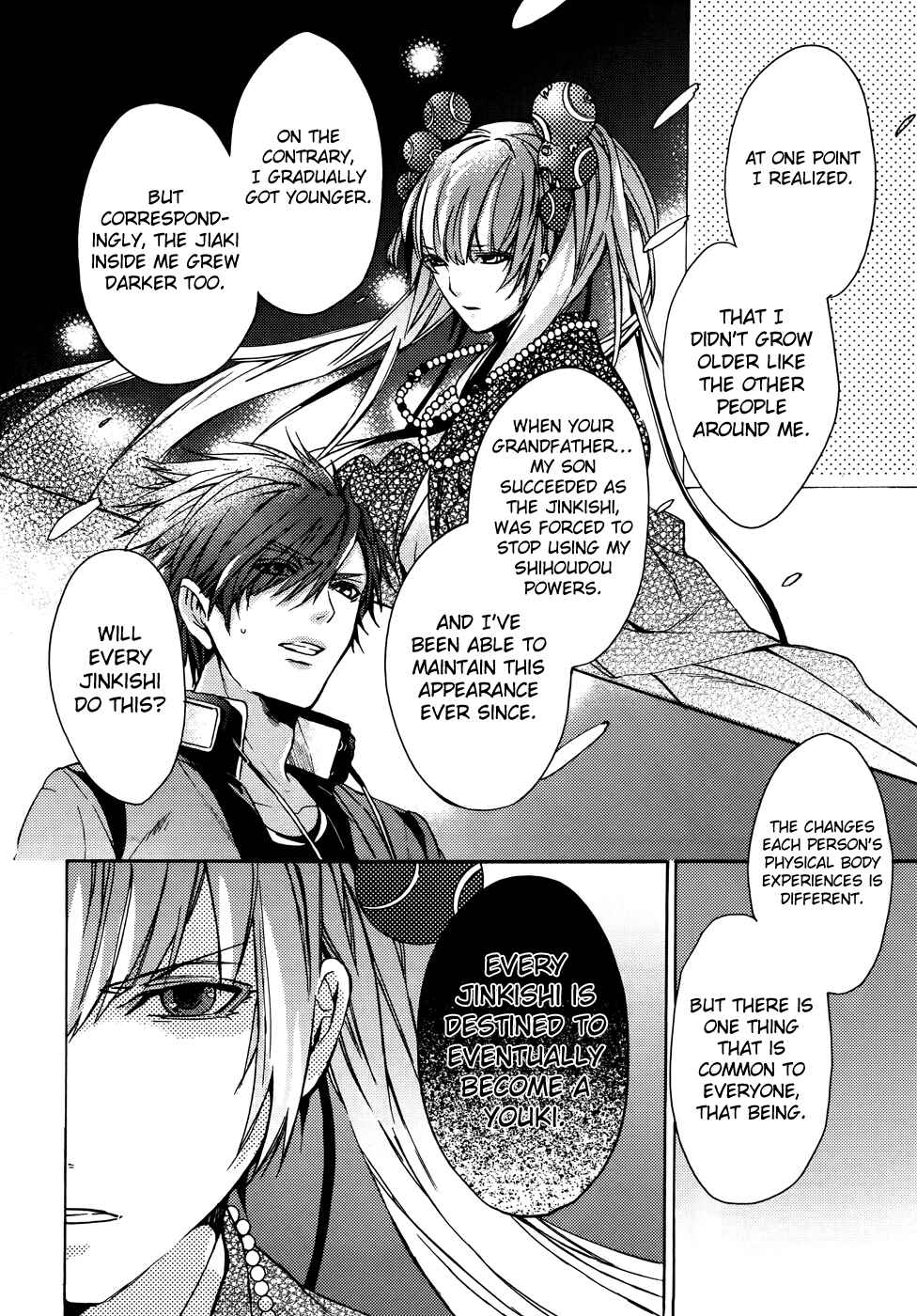 Page 13 Chapter 5 Kamitoki no Resist