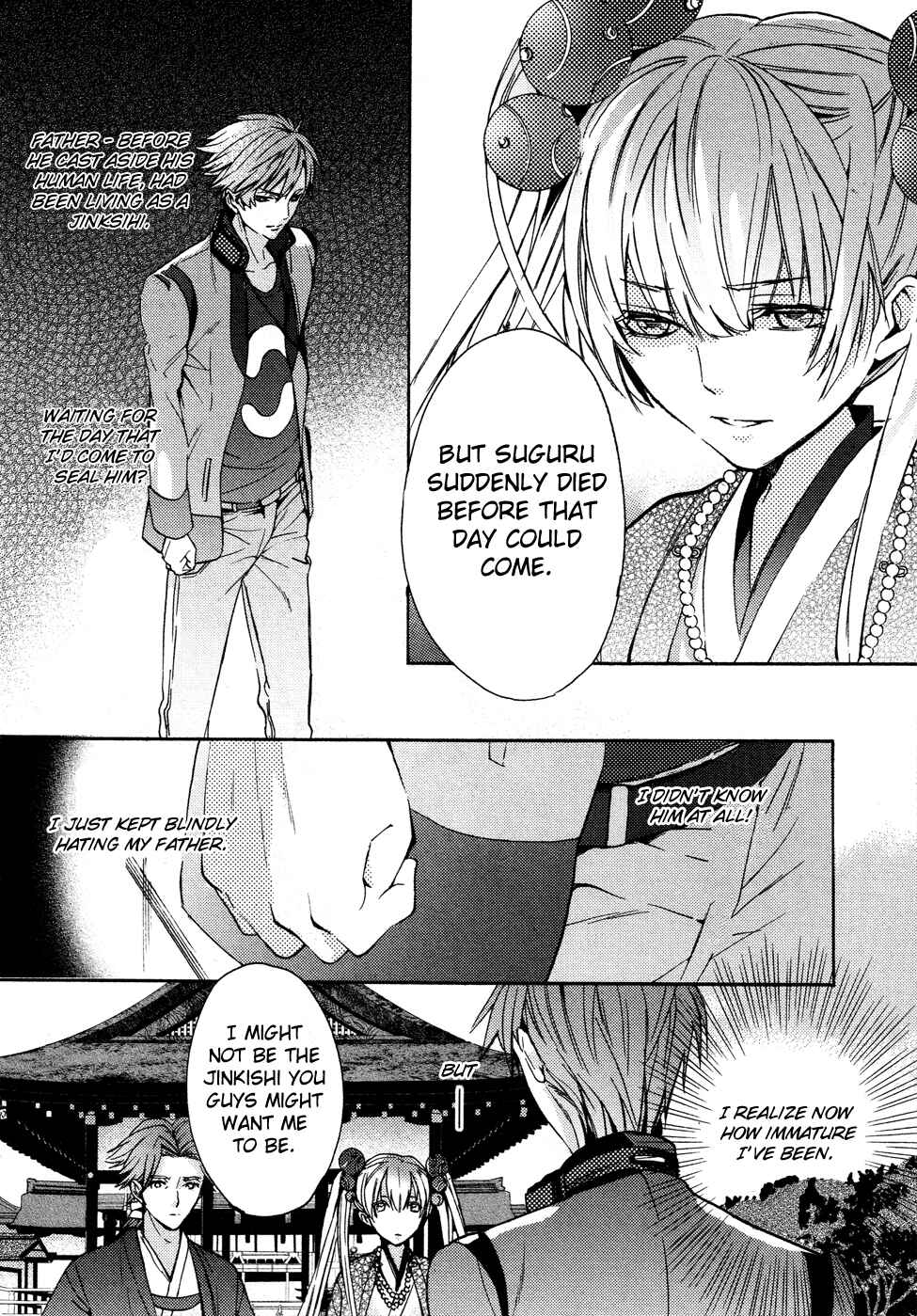 Page 16 Chapter 5 Kamitoki no Resist