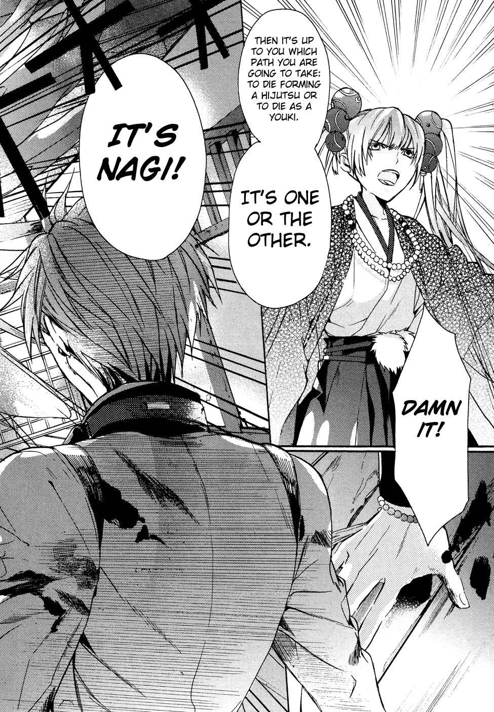 Page 18 Chapter 5 Kamitoki no Resist