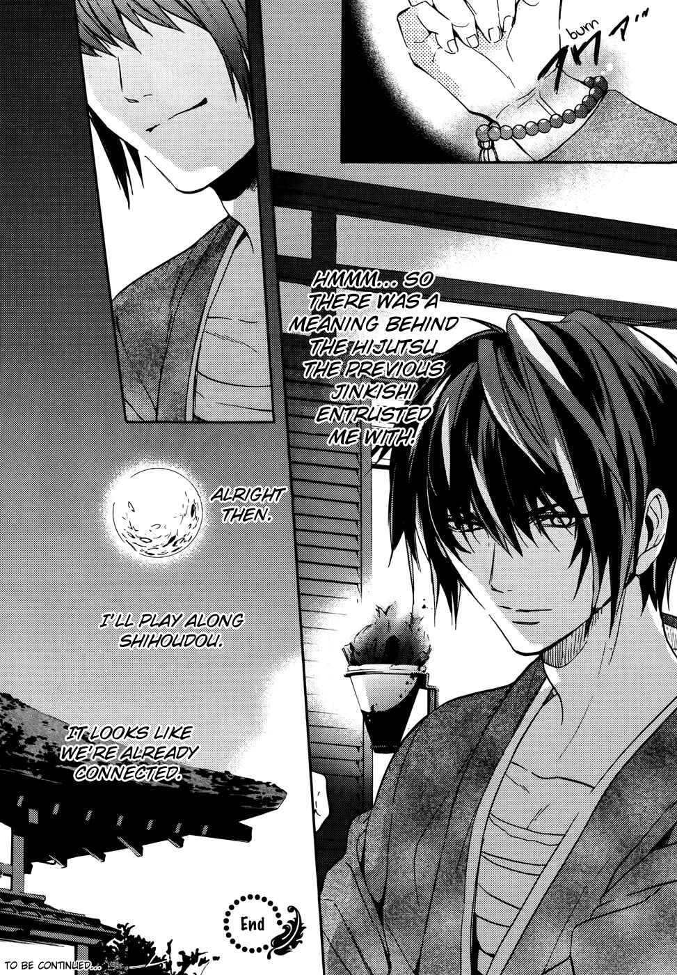 Page 22 Chapter 5 Kamitoki no Resist