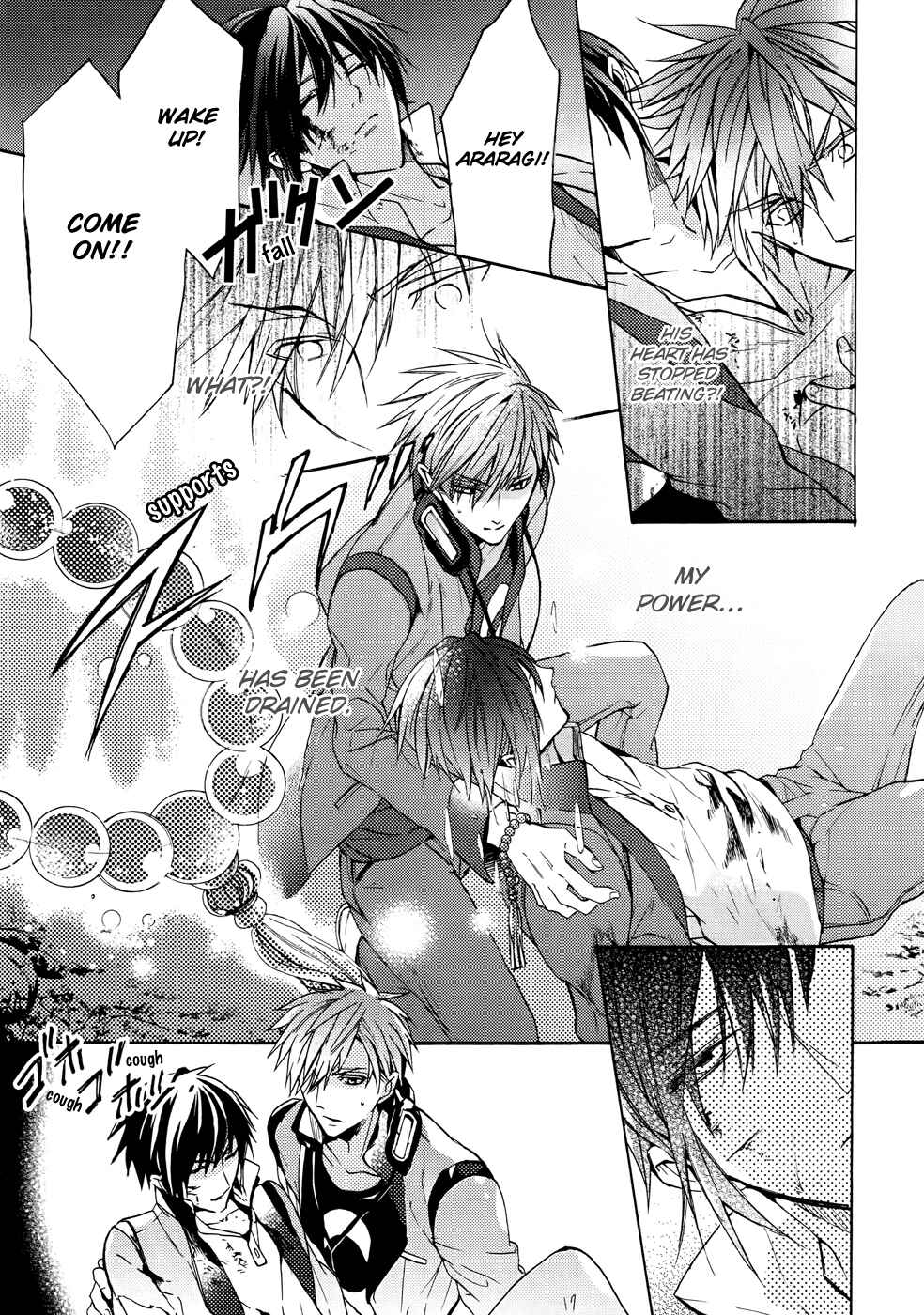 Page 22 Chapter 4 Kamitoki no Resist