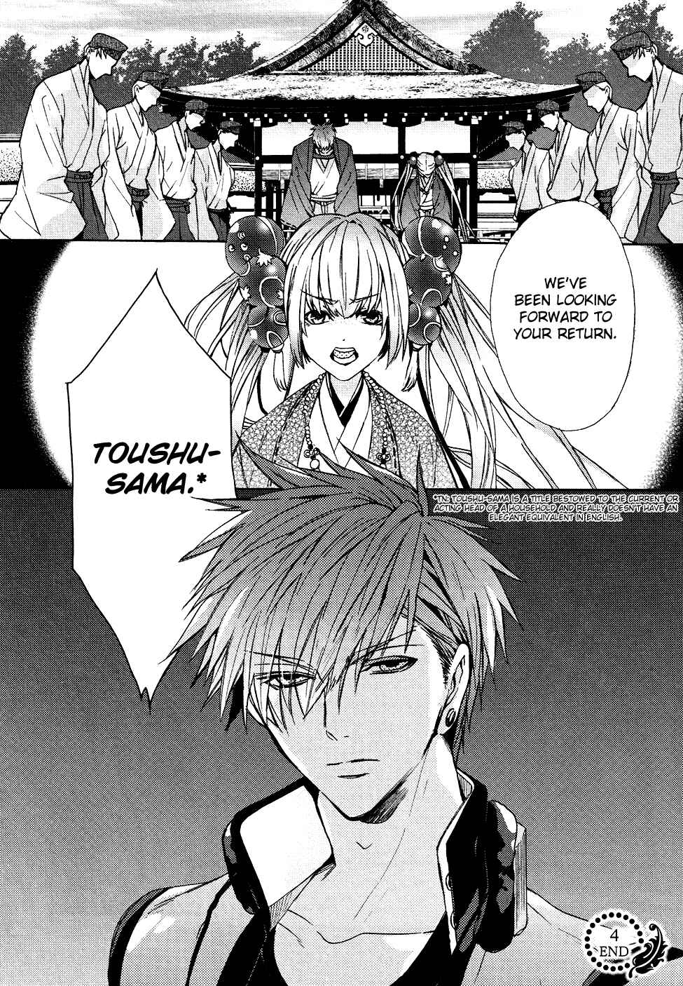 Page 35 Chapter 4 Kamitoki no Resist