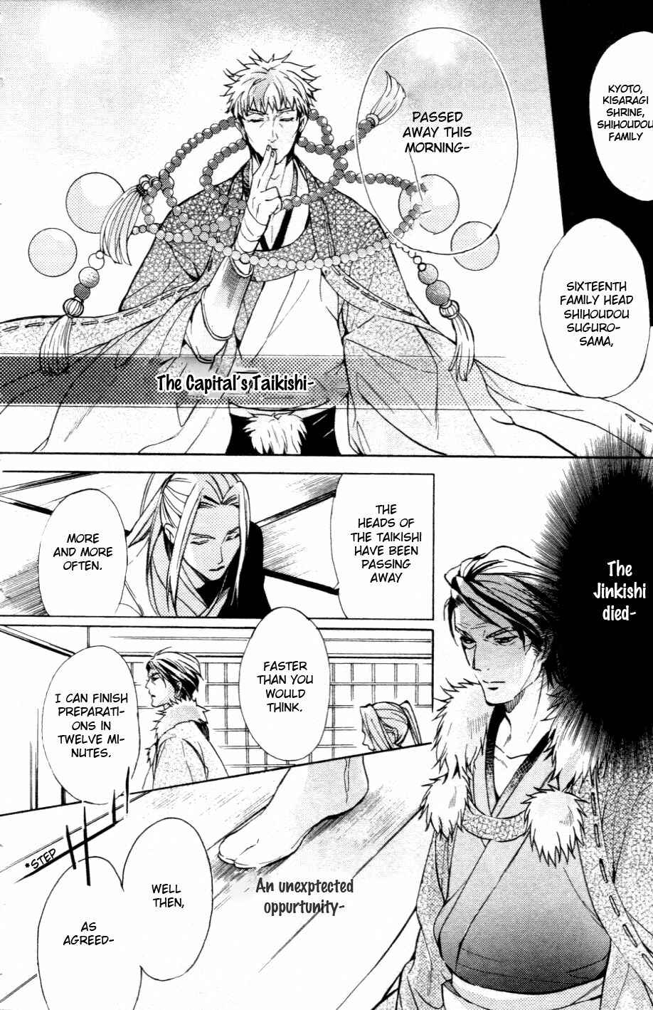 Page 11 Chapter 1 Kamitoki no Resist
