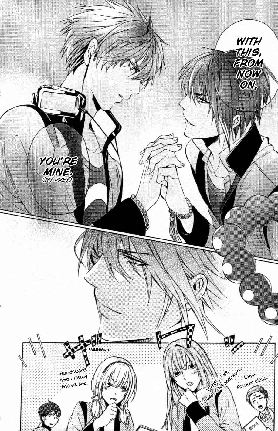 Page 18 Chapter 1 Kamitoki no Resist