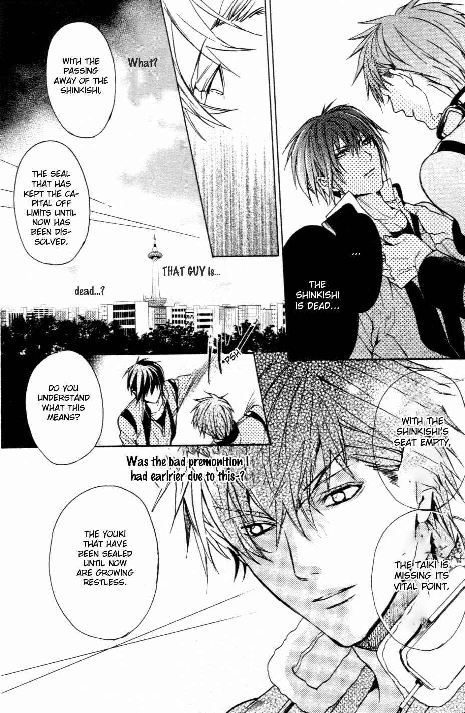 Page 21 Chapter 1 Kamitoki no Resist