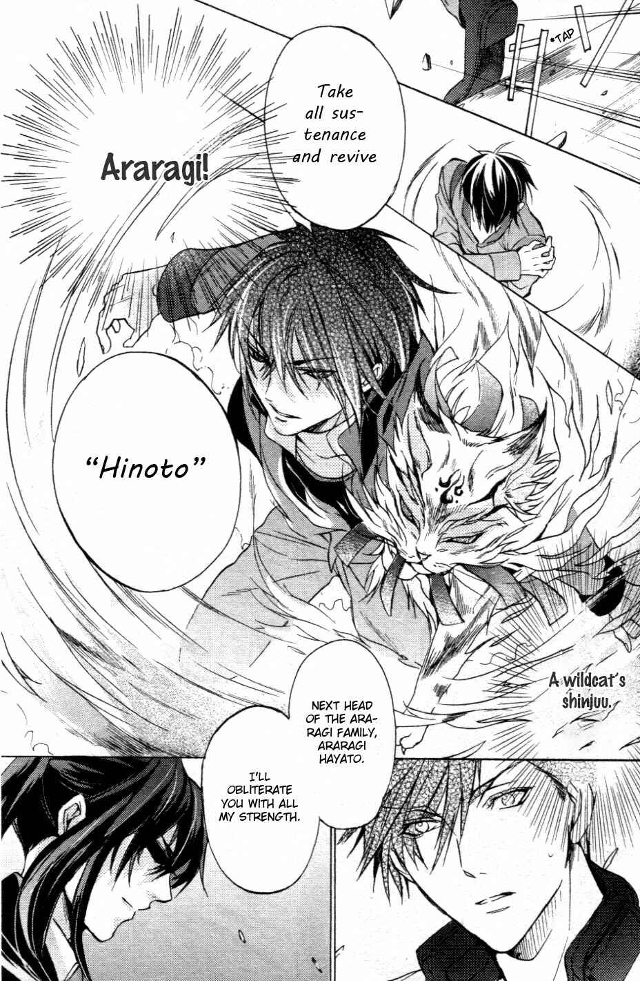 Page 29 Chapter 1 Kamitoki no Resist