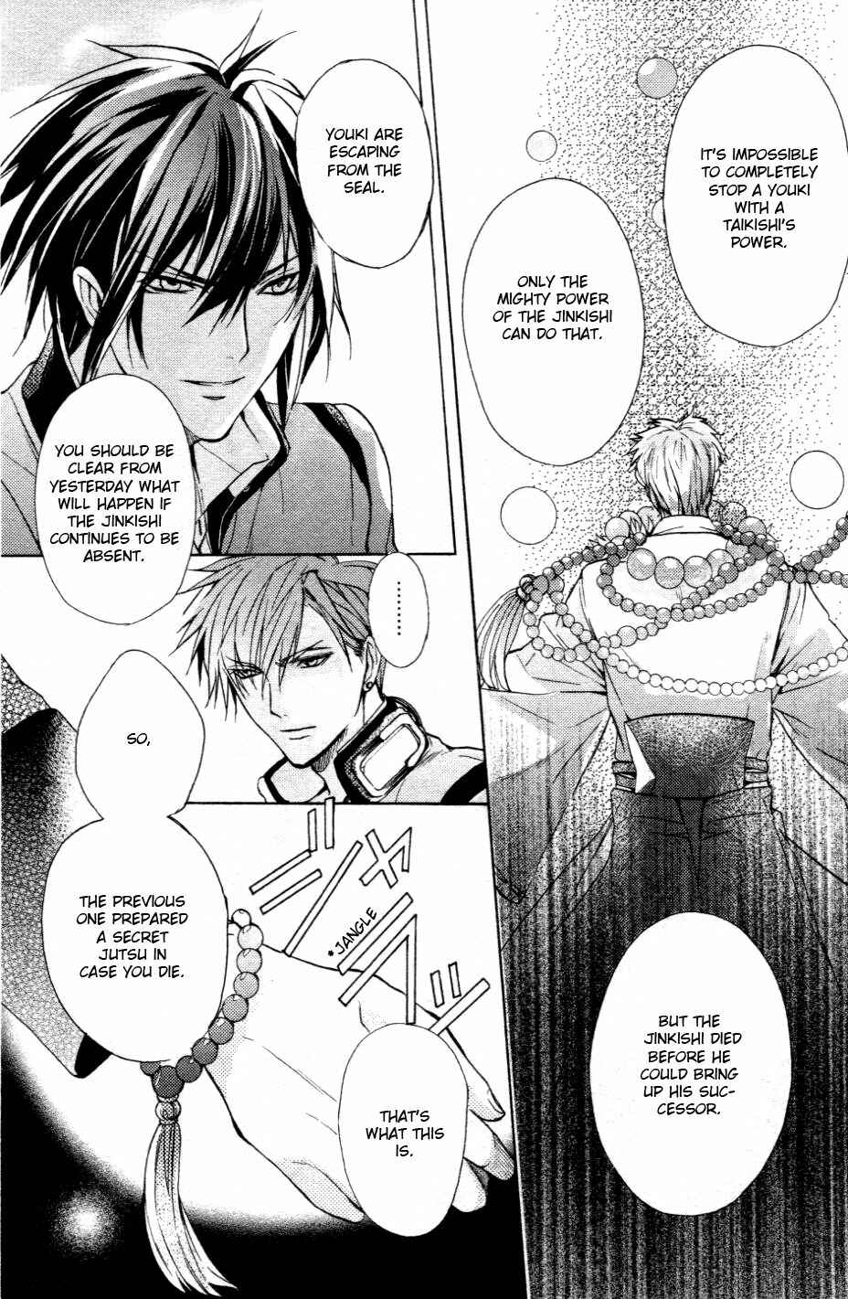 Page 39 Chapter 1 Kamitoki no Resist