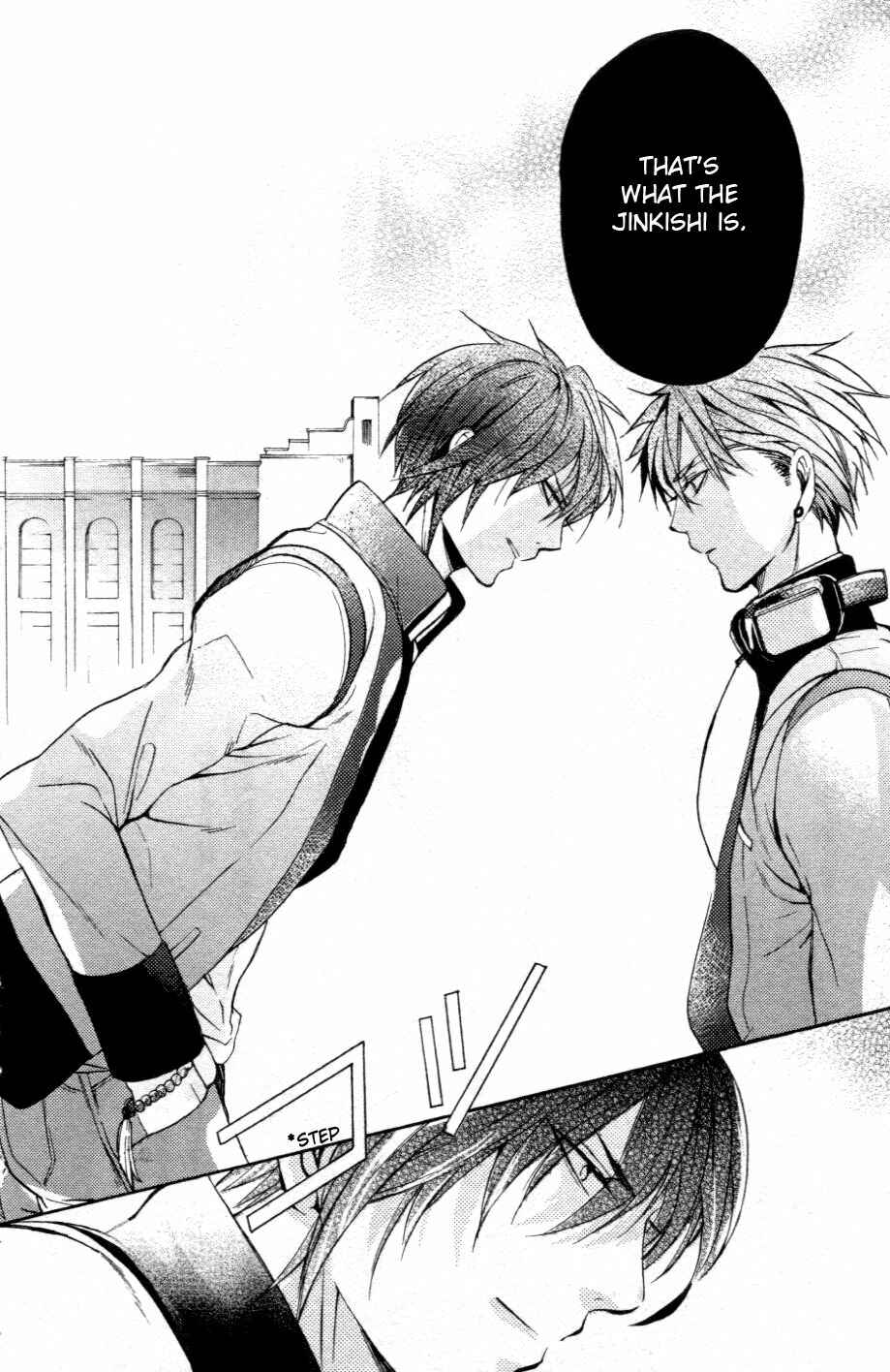 Page 42 Chapter 1 Kamitoki no Resist