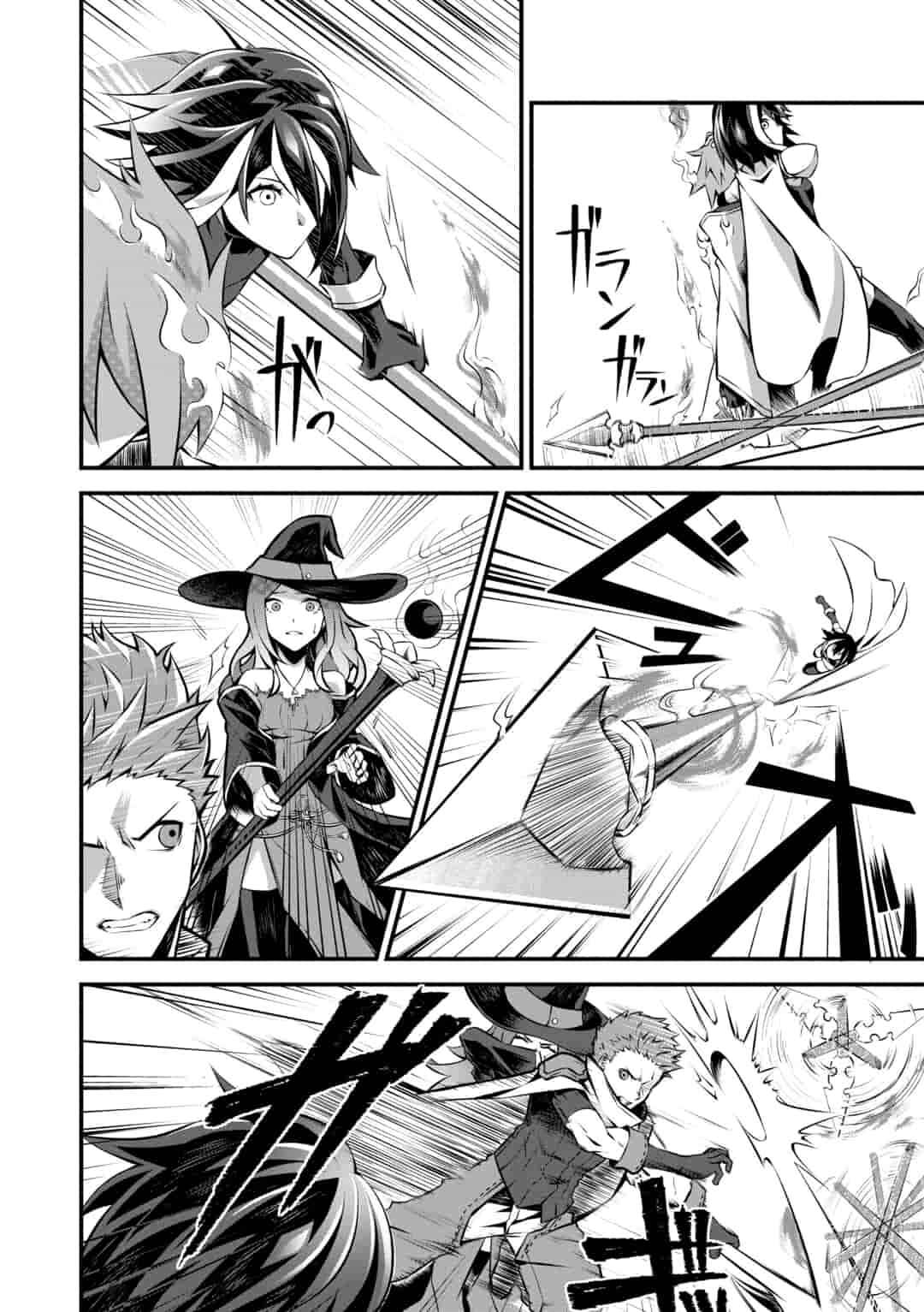 Page 11 Chapter 1.2 Genocide Online: Gokuaku Reijou no Play Nikki