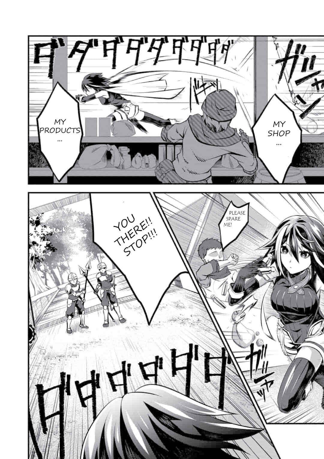 Page 15 Chapter 1.2 Genocide Online: Gokuaku Reijou no Play Nikki