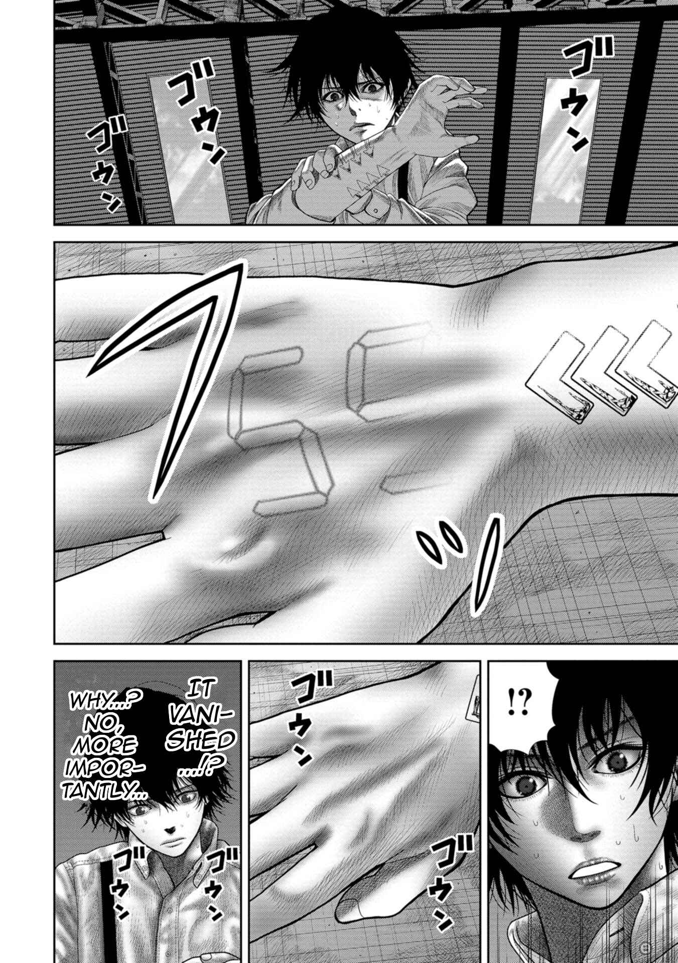 Page 2 Chapter 2 Goumon Meikyuu