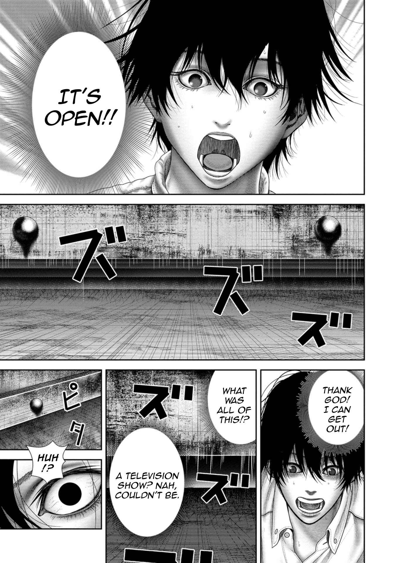 Page 7 Chapter 2 Goumon Meikyuu
