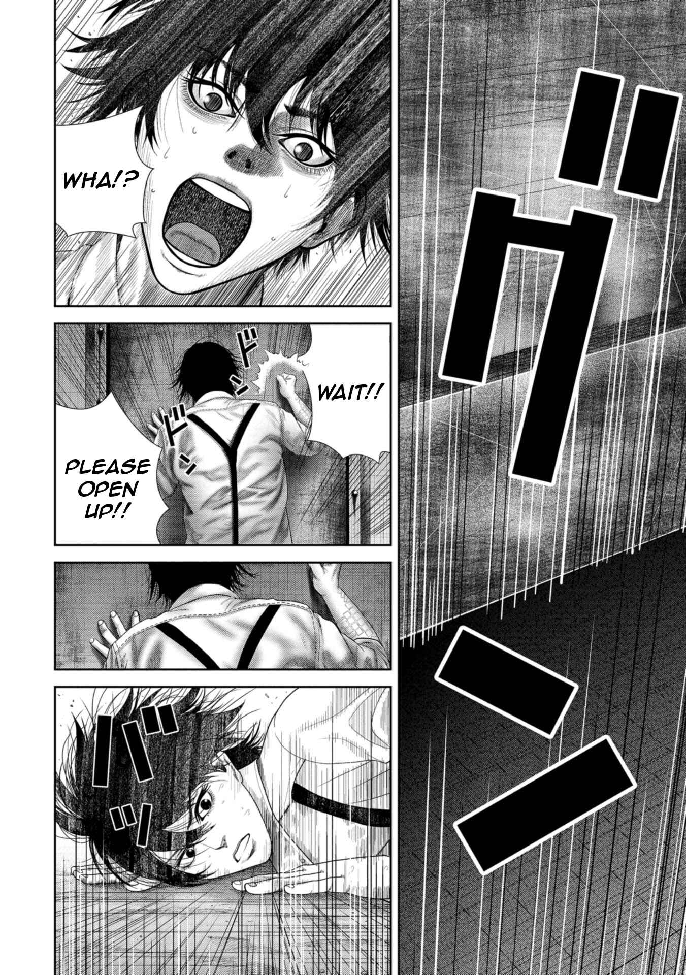 Page 8 Chapter 2 Goumon Meikyuu