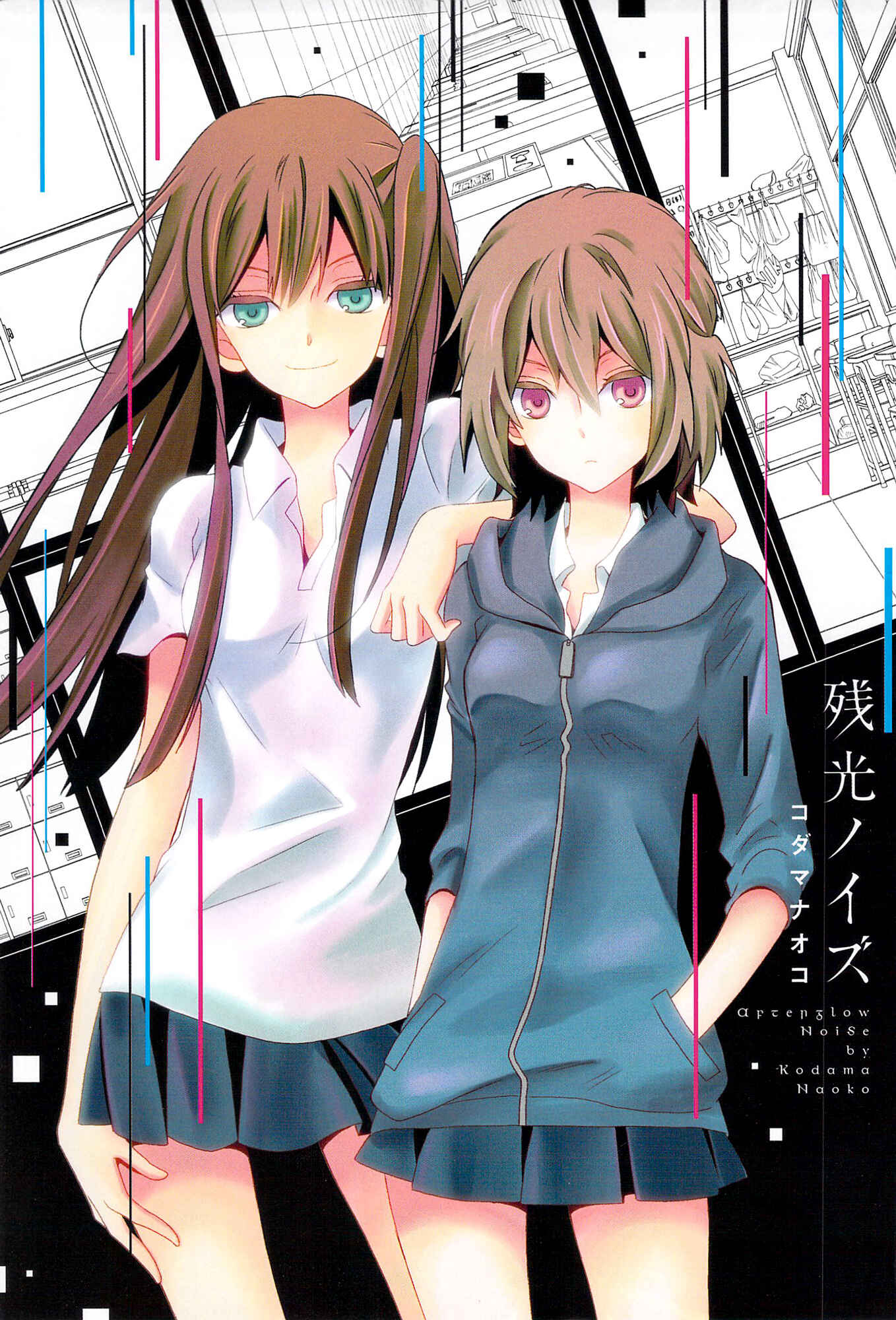 Page 4 Chapter 1 Zankou Noise