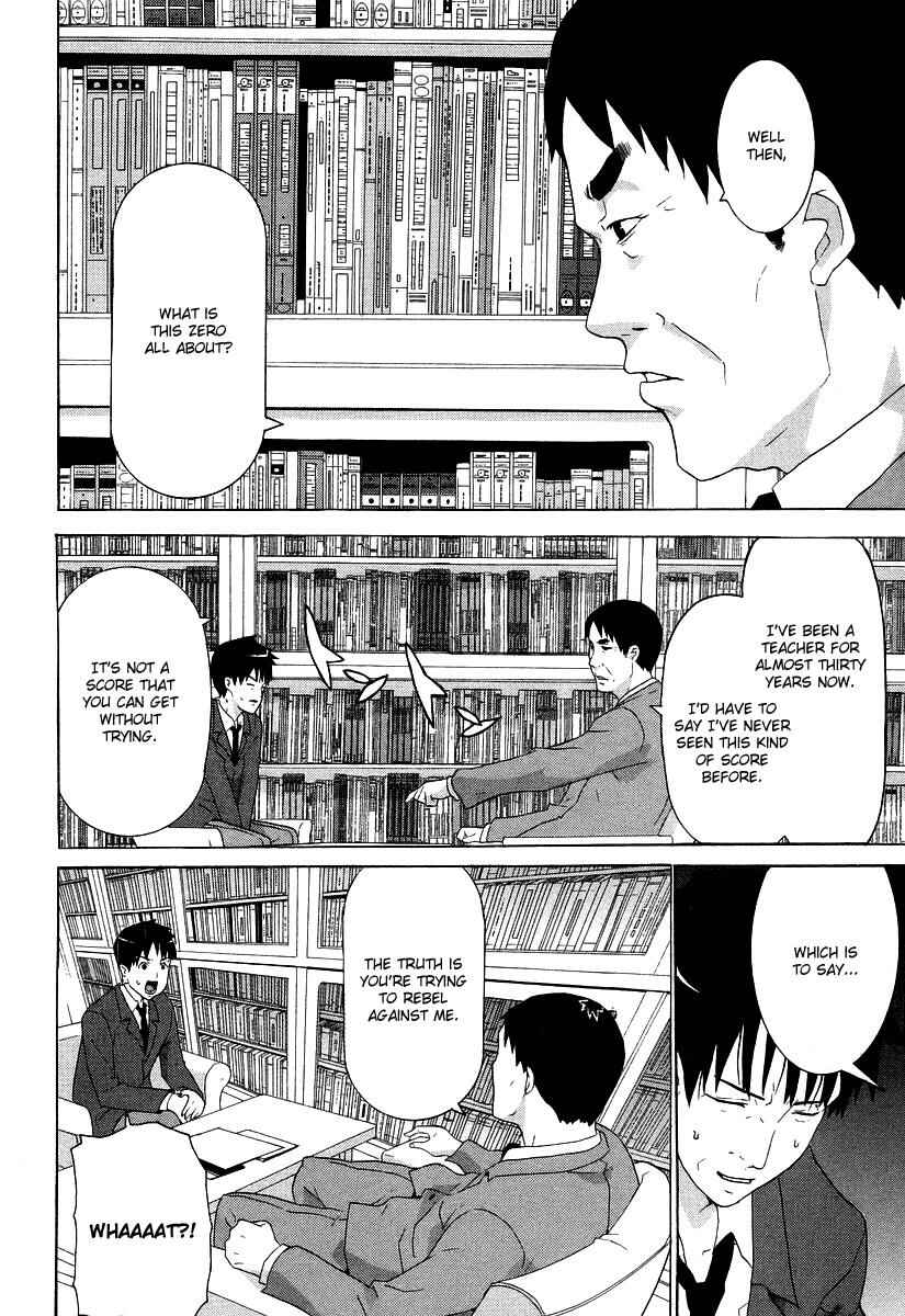 Page 6 Chapter 4 Negative Happy Chainsaw Edge