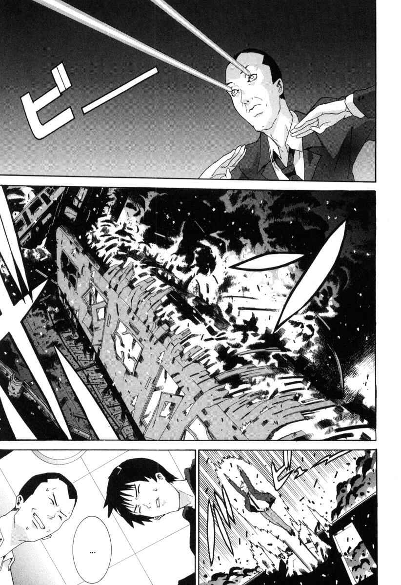 Page 30 Chapter 7 Negative Happy Chainsaw Edge