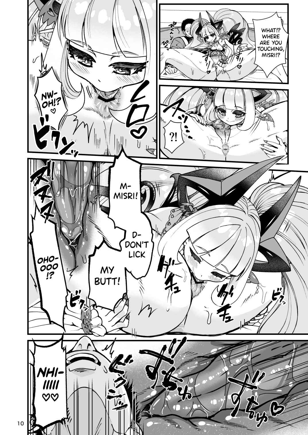 Page 10 Chapter Unknown_1f69 Futanari Devil Mama no Mesu ni Naru