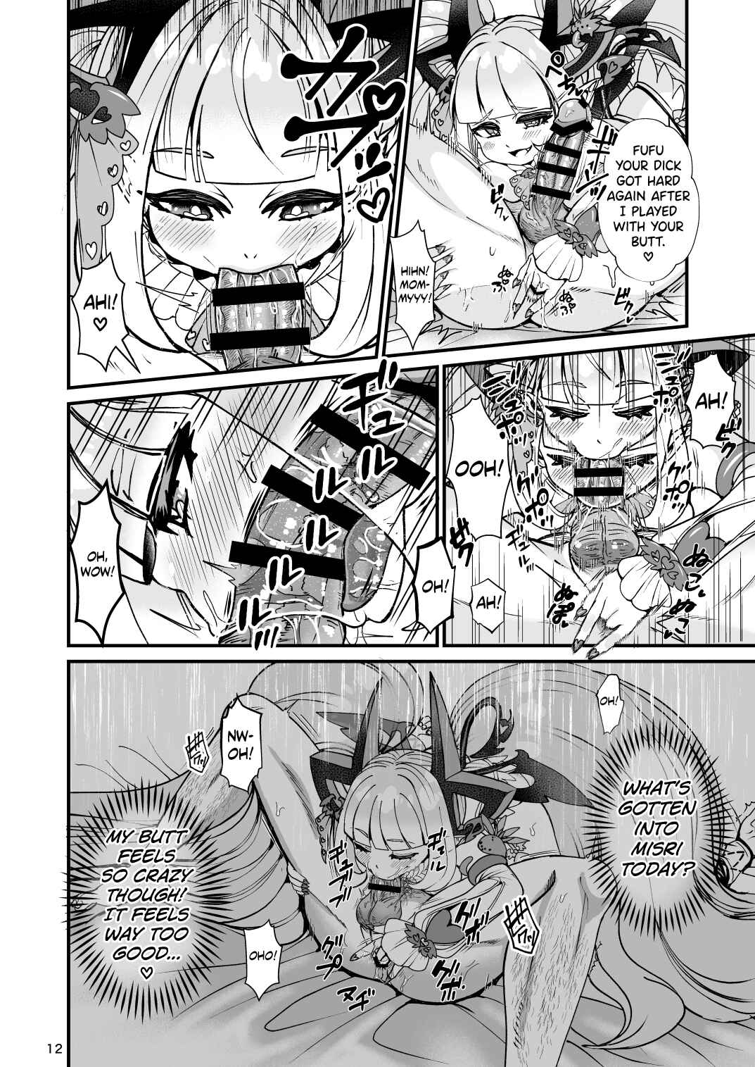 Page 12 Chapter Unknown_1f69 Futanari Devil Mama no Mesu ni Naru