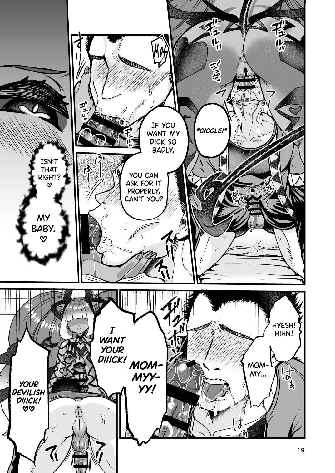 Page 19 Chapter Unknown_1f69 Futanari Devil Mama no Mesu ni Naru