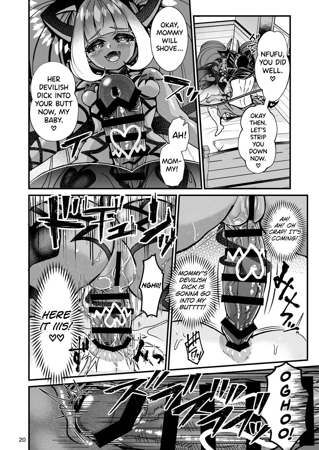 Page 20 Chapter Unknown_1f69 Futanari Devil Mama no Mesu ni Naru