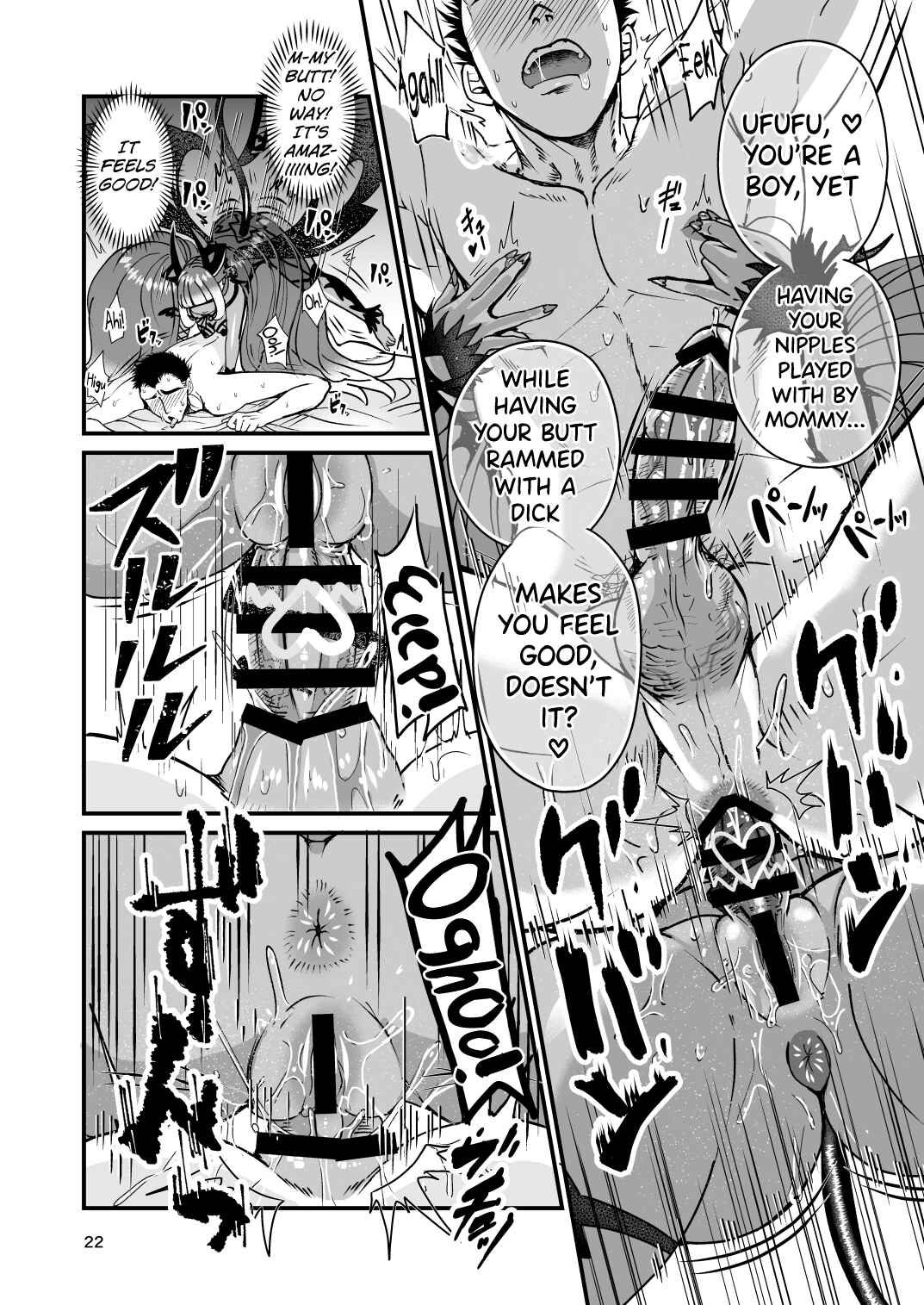 Page 22 Chapter Unknown_1f69 Futanari Devil Mama no Mesu ni Naru