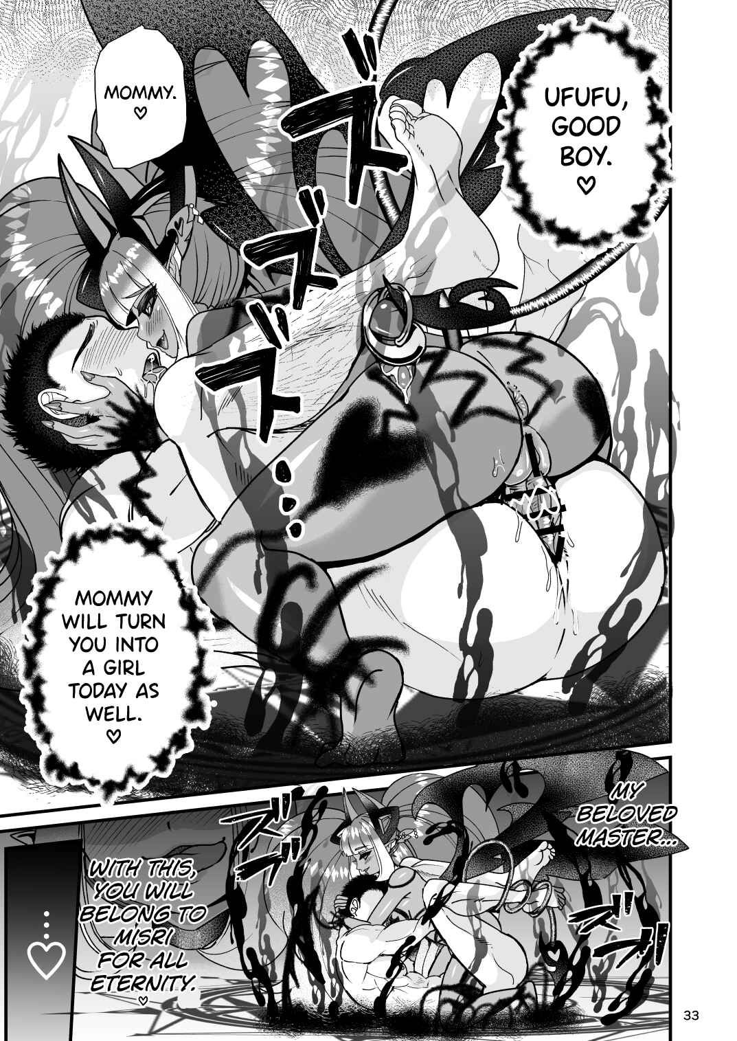 Page 33 Chapter Unknown_1f69 Futanari Devil Mama no Mesu ni Naru