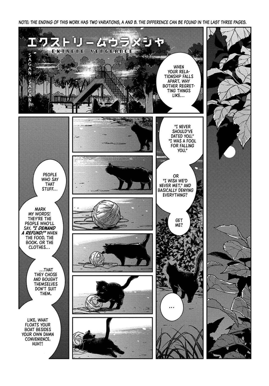 Page 2 Chapter Unknown_25eb Extreme Urameshiya