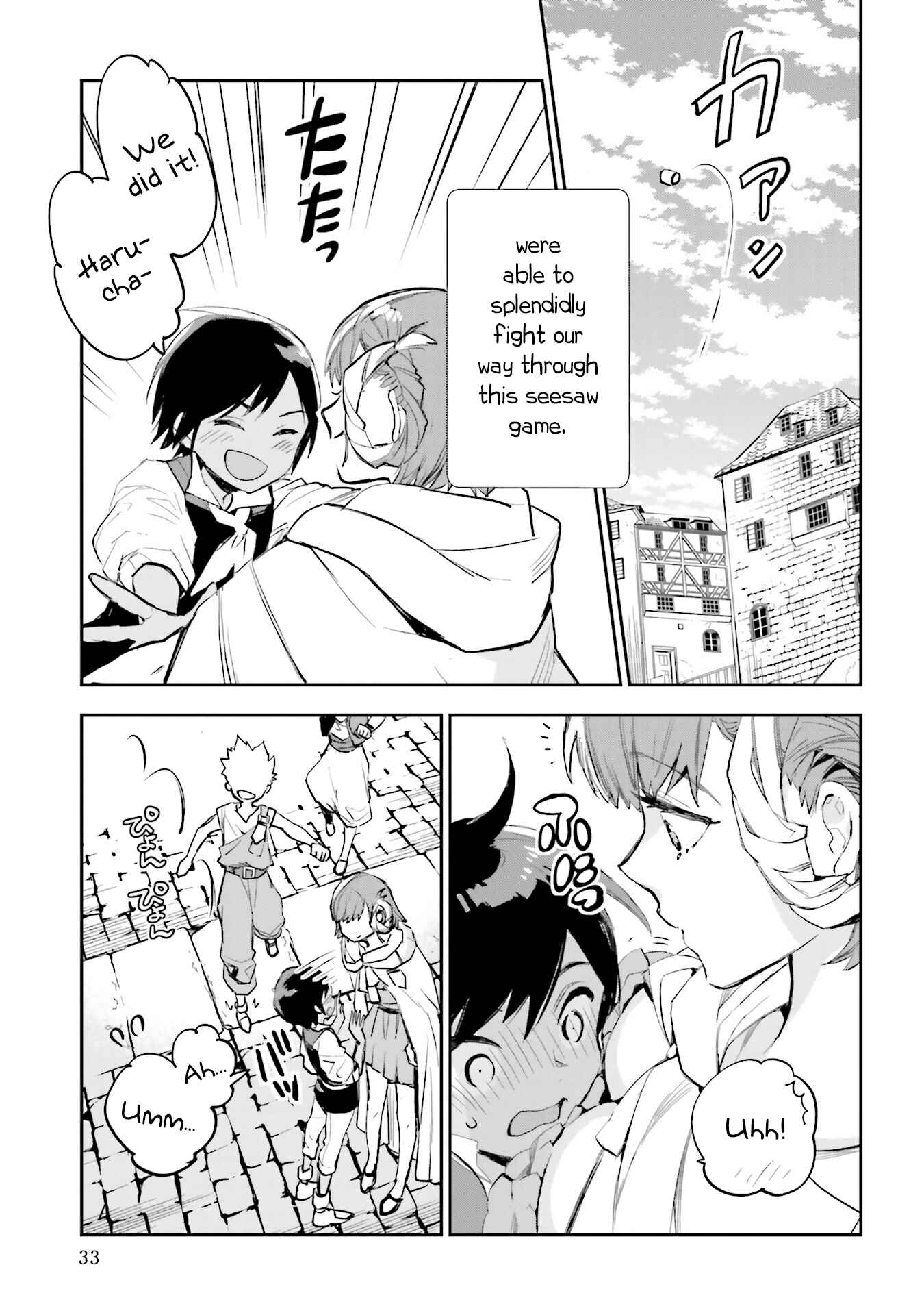 Page 32 Chapter 9 JK Haru is a Sex Worker in Another World