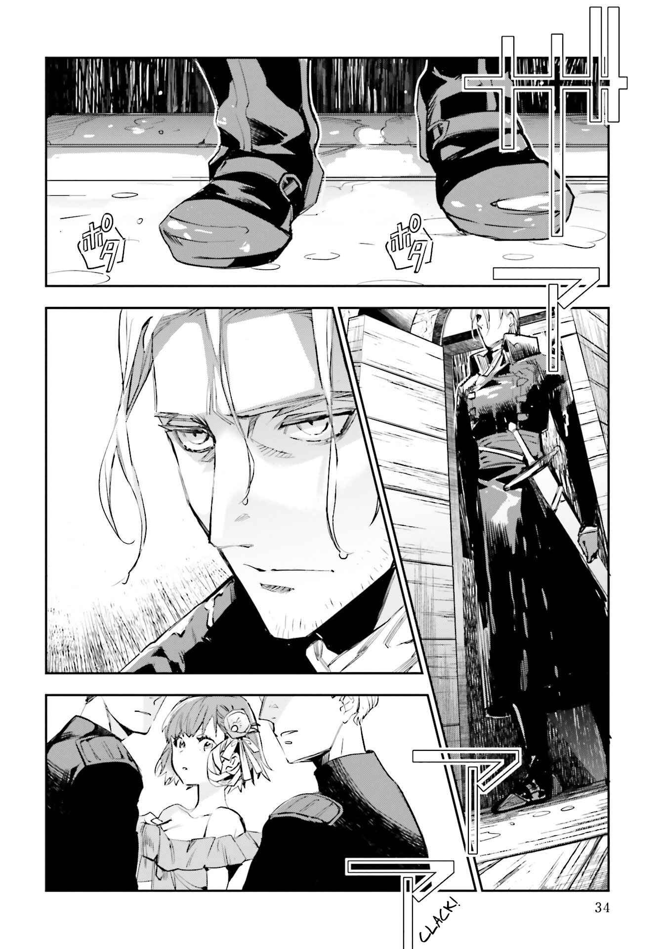 Page 14 Chapter 16 JK Haru is a Sex Worker in Another World