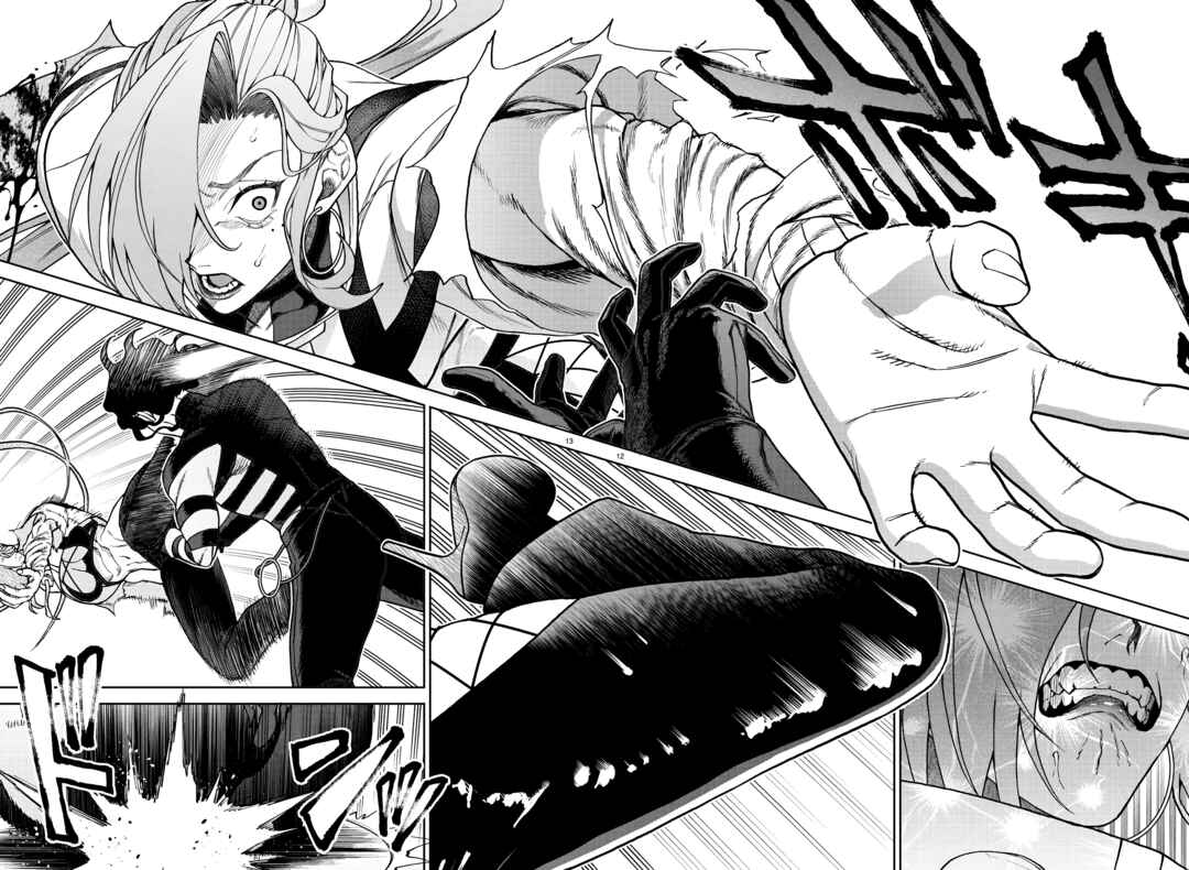 Page 13 Chapter 8 Davre no Oukan