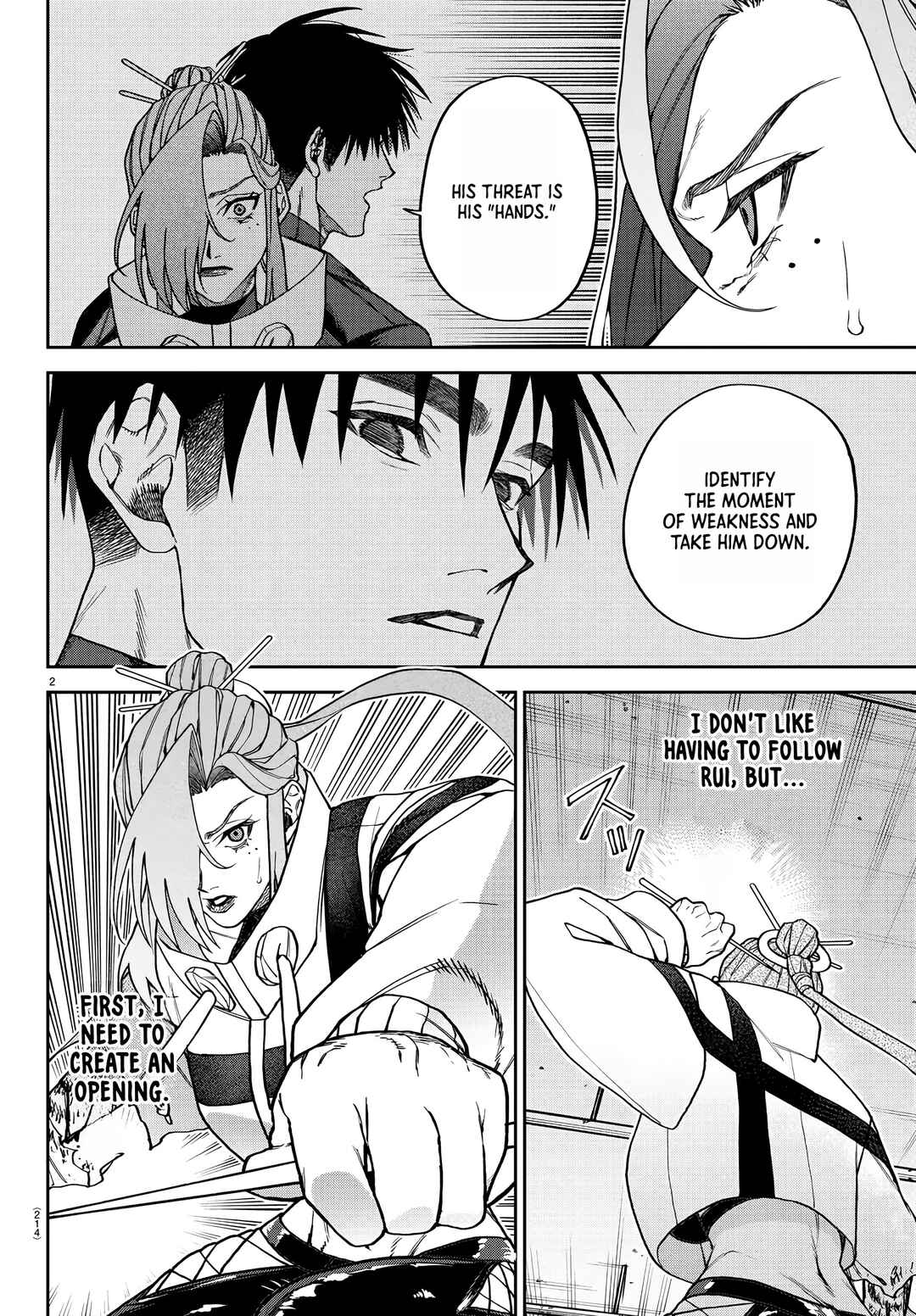 Page 3 Chapter 8 Davre no Oukan