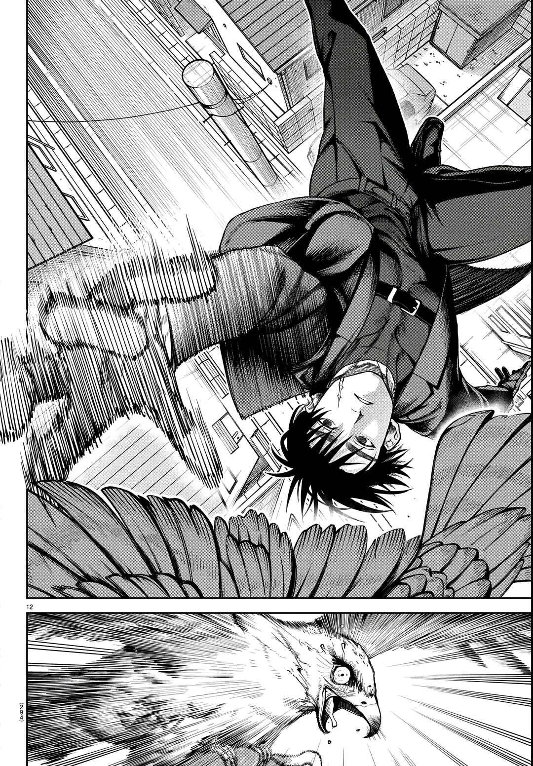 Page 13 Chapter 5 Davre no Oukan