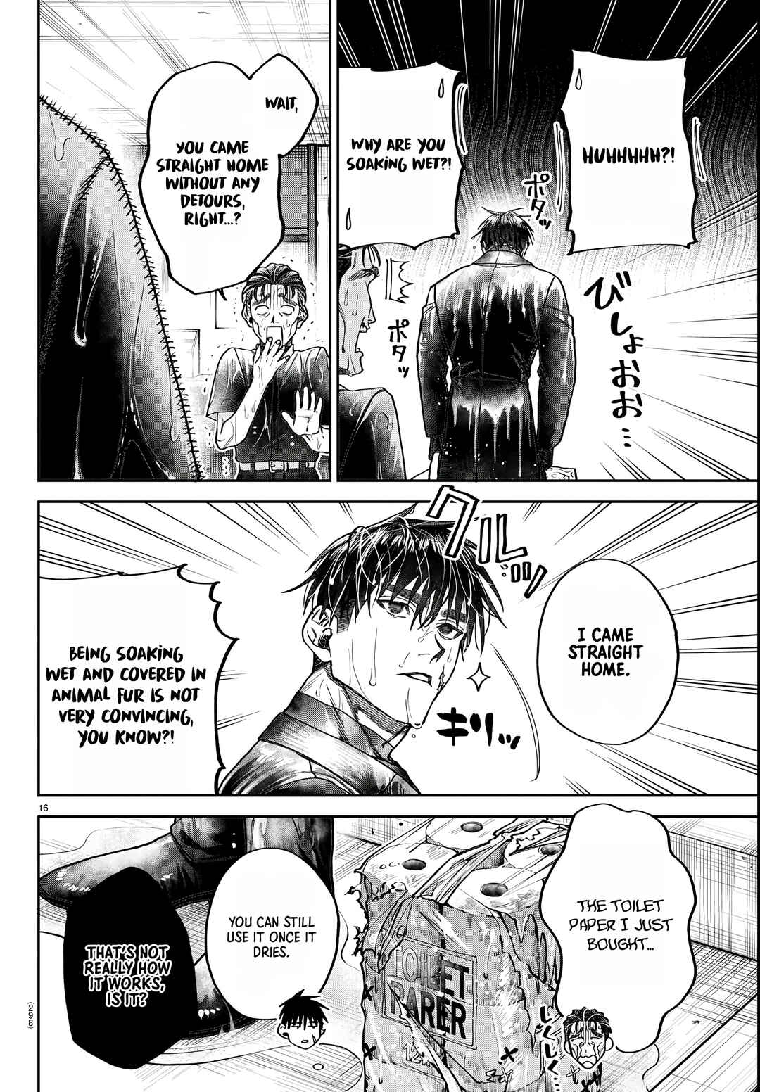 Page 17 Chapter 5 Davre no Oukan