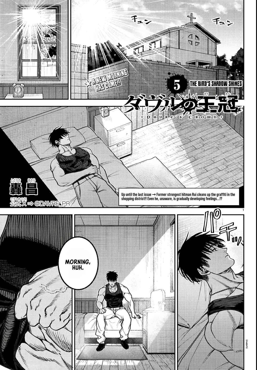 Page 2 Chapter 5 Davre no Oukan