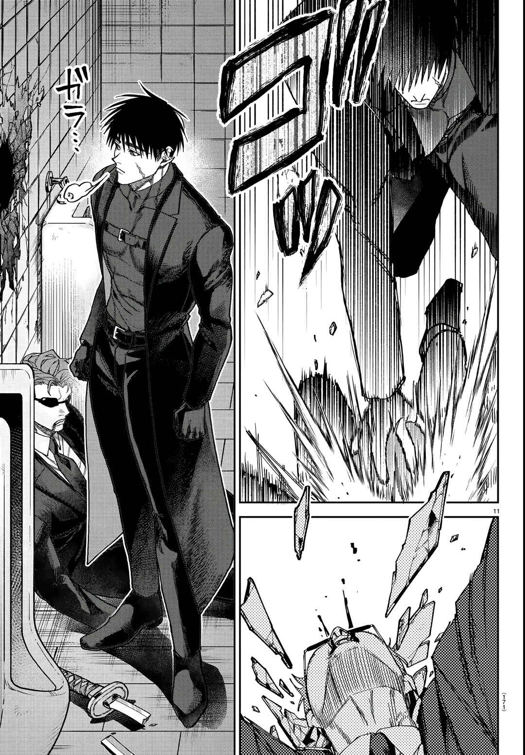 Page 11 Chapter 6 Davre no Oukan