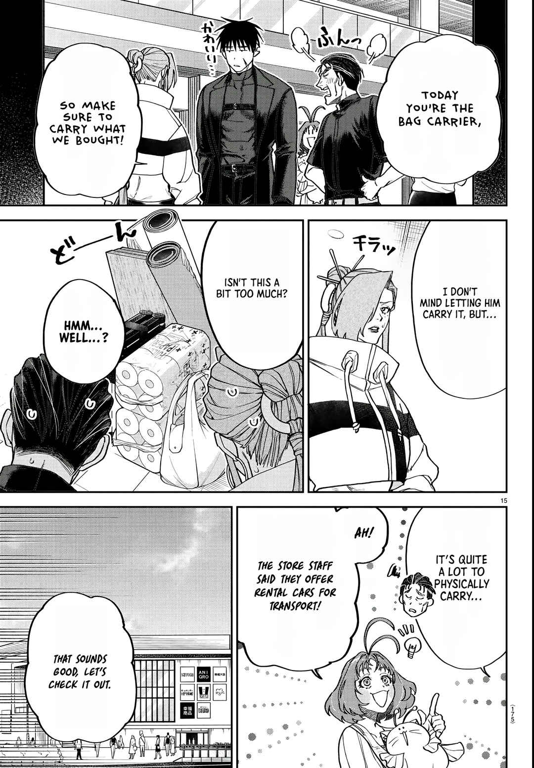 Page 15 Chapter 6 Davre no Oukan