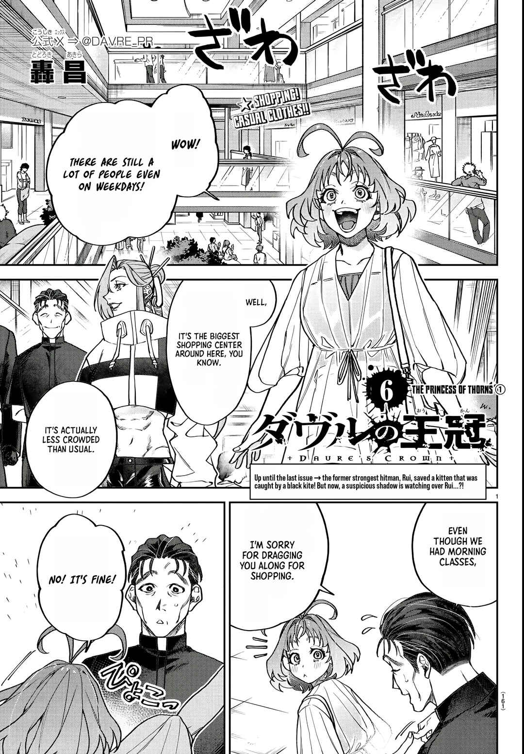 Page 2 Chapter 6 Davre no Oukan