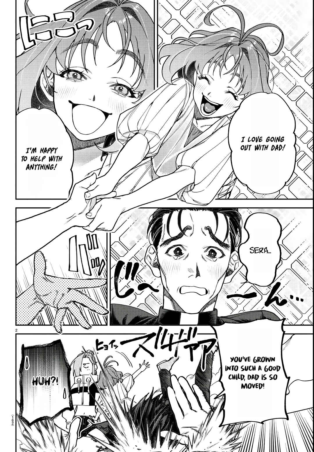 Page 3 Chapter 6 Davre no Oukan