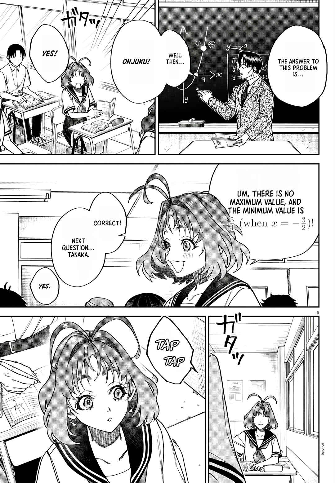 Page 10 Chapter 3 Davre no Oukan
