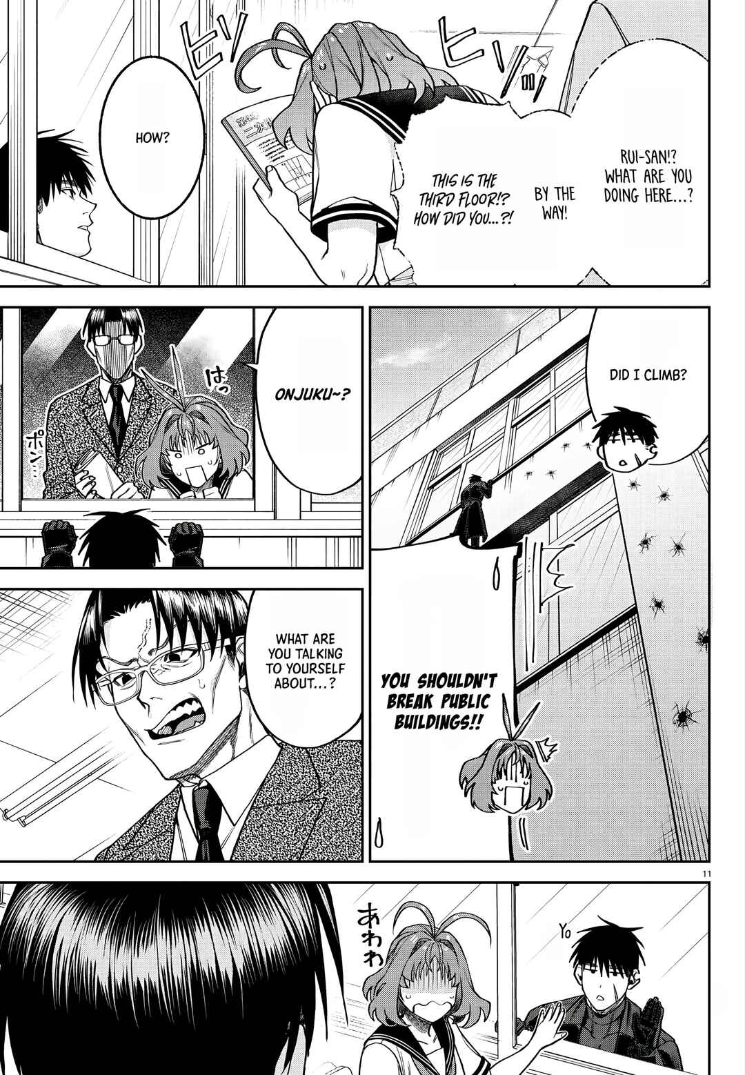 Page 12 Chapter 3 Davre no Oukan