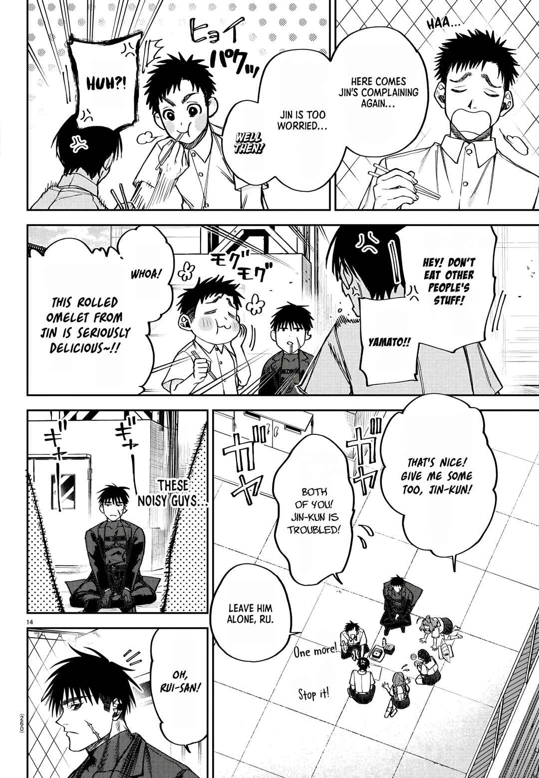 Page 15 Chapter 3 Davre no Oukan