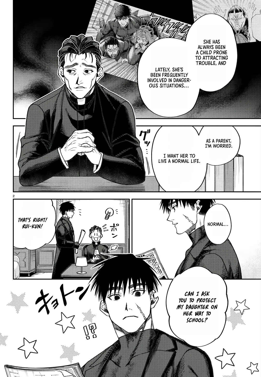 Page 3 Chapter 3 Davre no Oukan