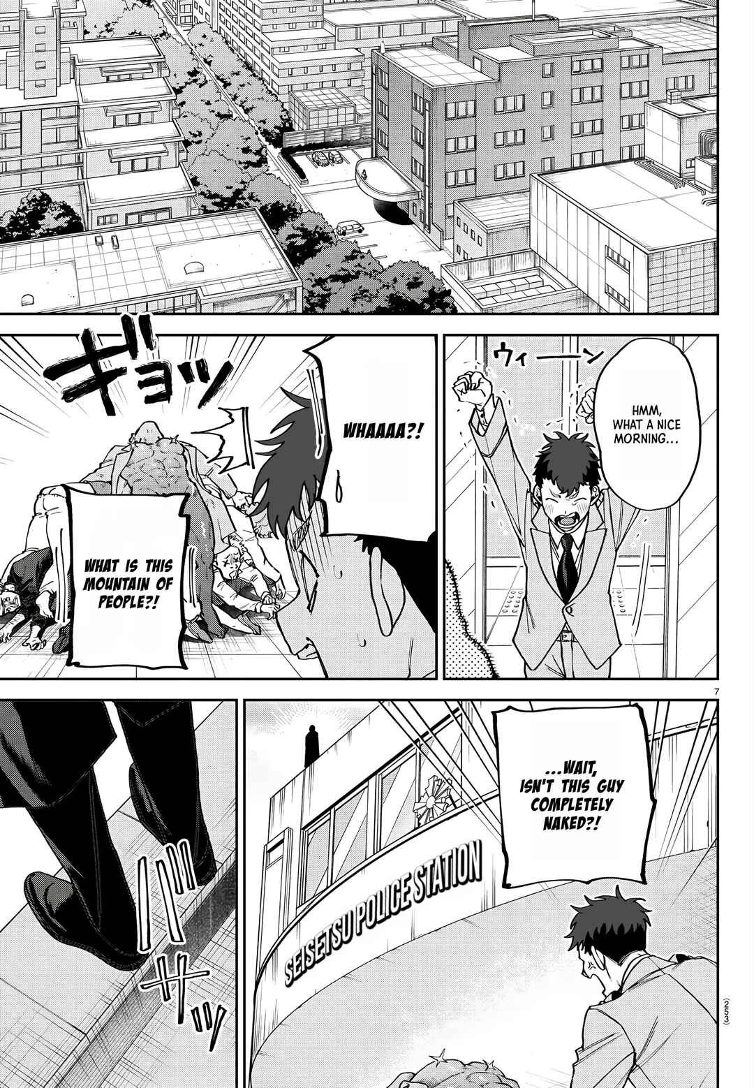 Page 8 Chapter 3 Davre no Oukan