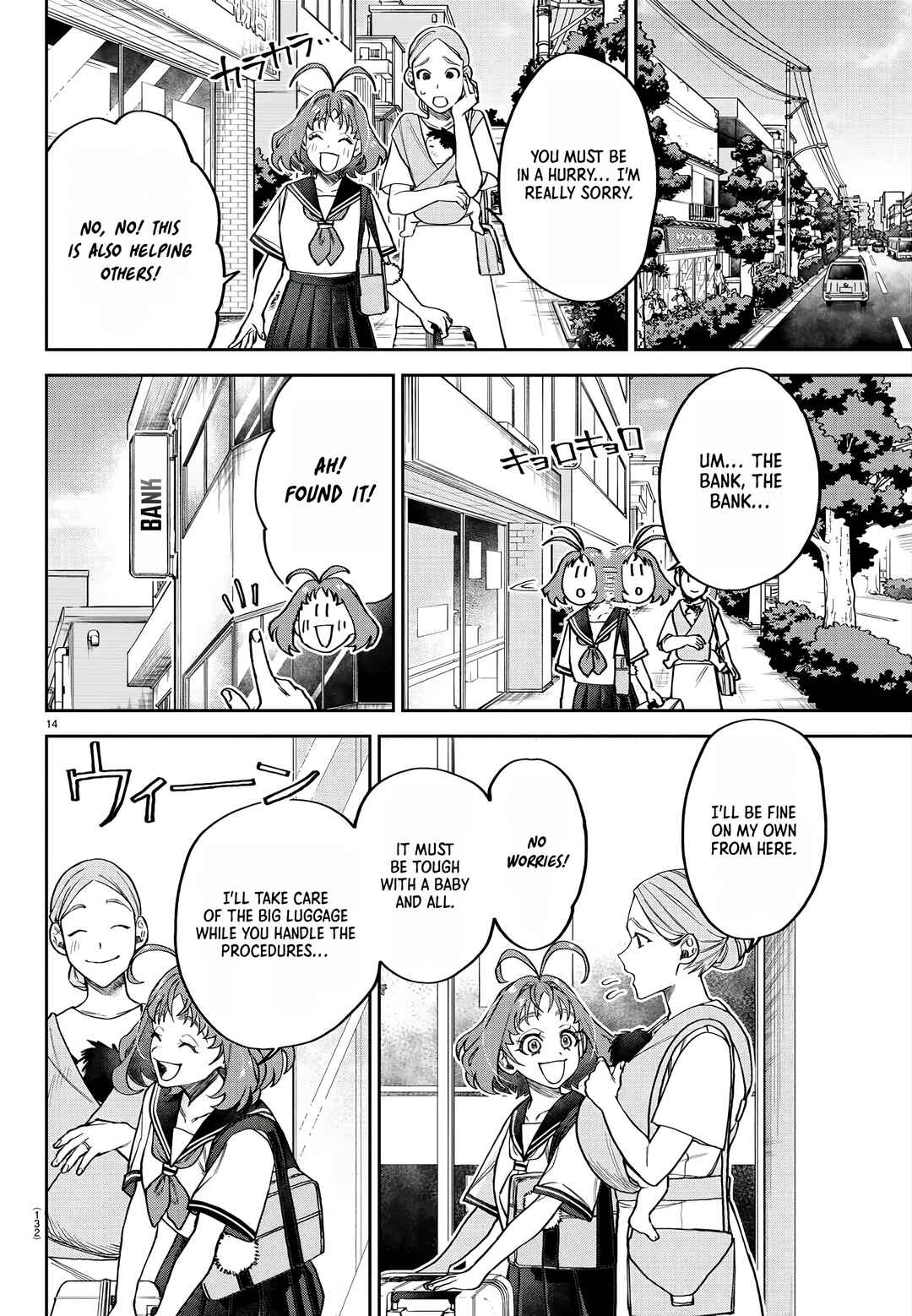 Page 16 Chapter 2 Davre no Oukan